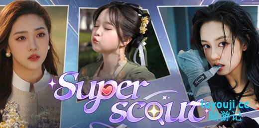 超级星探 安卓中文版 国产真人影视互动游戏-中文绅士游戏下载,黄游,色情手机游戏啊,绅士漫画,里番