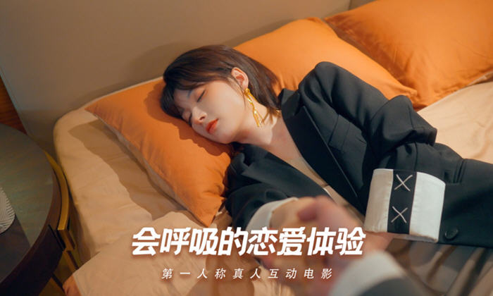 怦然心动的她们 中文2K高清版+DLCS 国产真人影视互动游戏 30G