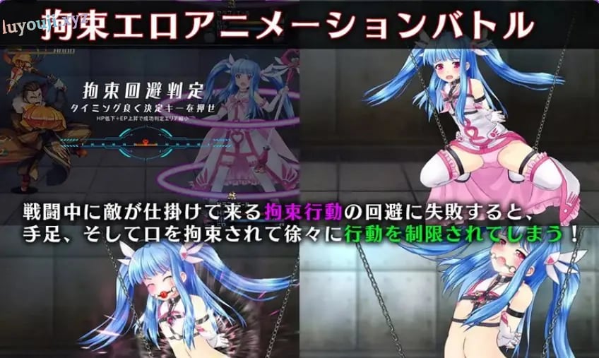 【PC/AI汉化/日式/RPG游戏/3.10G】魔法少女塞拉菲尔(魔法少女セラフィエール)Ver1.03 AI汉化版+日式RPG游戏+3.10G