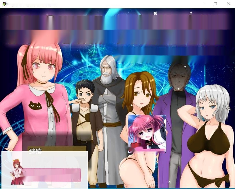 [日系RPG/汉化] 纯真少女受难 FUGURI FANTASY~V1.01 汉化版1.7G-中文绅士游戏下载,黄游,色情手机游戏,绅士漫画,里番啊