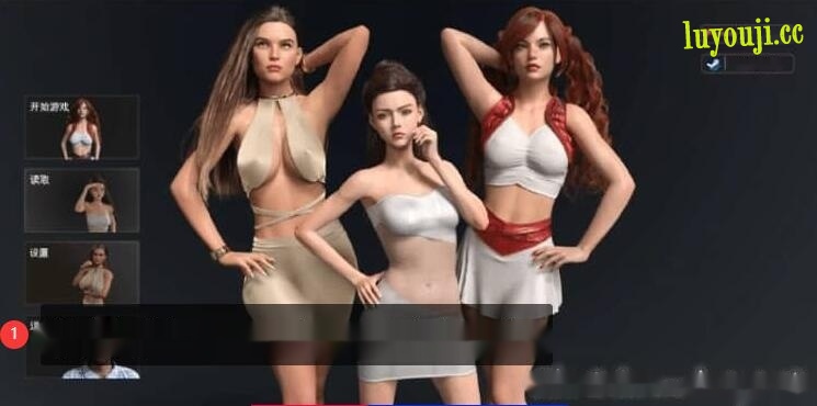 如何失去童贞 How_to_lose_virginity_0.3.1 汉化版【1.4G】