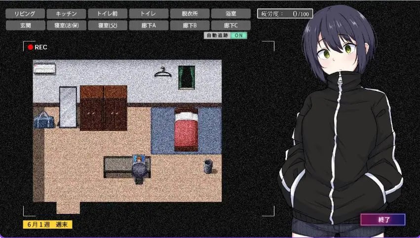 【PC/AI汉化/互动/RPG游戏/970M】志保没有私人时间(志保ちゃんにプライベートはない) AI汉化版+互动RPG游戏+970M