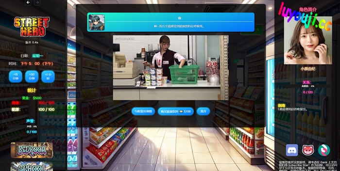 探索绅士游戏的魅力——街头英雄(Street Hero) v0.4a 浏览器汉化版精彩登场!