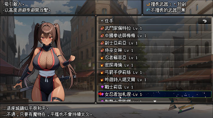 迷宫时光收割者:重振勇者荣耀的勇者冒险 v1.4 AI汉化版 RPG游戏 2.3G