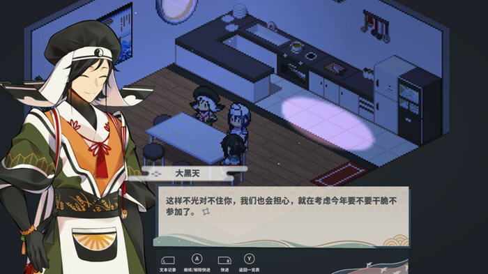 落虹之海(Rainbow Sea) v1.0 官方中文版 剧情探索RPG游戏 800M