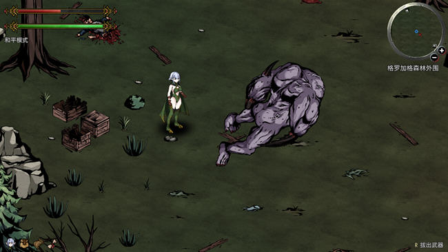 黑暗之地编年史:堕落精灵 v0.189 官方中文赞助者版 仿H版饥荒 1.1G