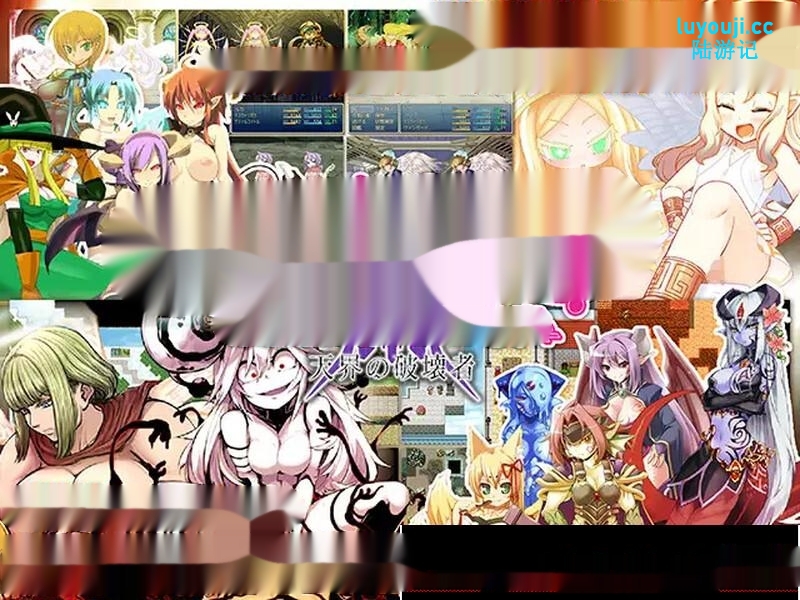 [大型RPG] もんむす・くえすと! ぱらどっくすRPG終章 V3.05 AI汉化+存档 8G