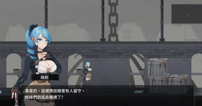 探索绝境之旅:《永恒的欠损》(La Vitalis Immortal Loss) v0.15.1 中文版 动作冒险游戏解析