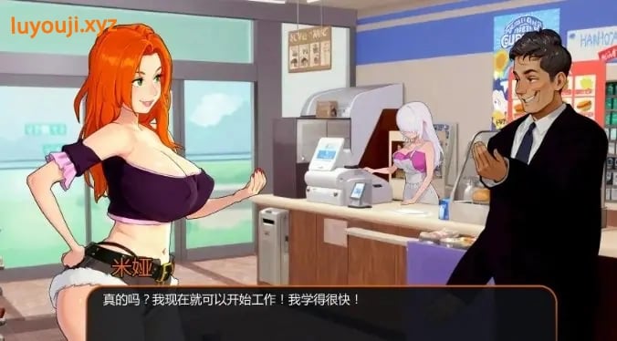 【PC/安卓/AI汉化/日系/SLG游戏/1.53G】贪婪之欲 (Lust for Wealth) Ver0.4 Public AI汉化版+PC+安卓+日系SLG游戏+1.53G