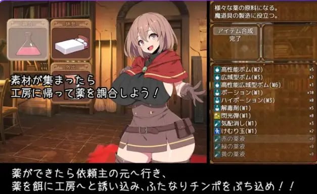 【PC/官中/日式/RPG游戏/800M】 炼金术士特莉丝(Alchemist Tris’s Desire) Build.9808868 官中版+日式RPG游戏+800M