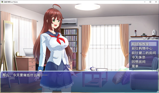 红莲飞翔(ピュアフレイム):纯焰 v1.0 DL官方中文版 RPG游戏 2.6G