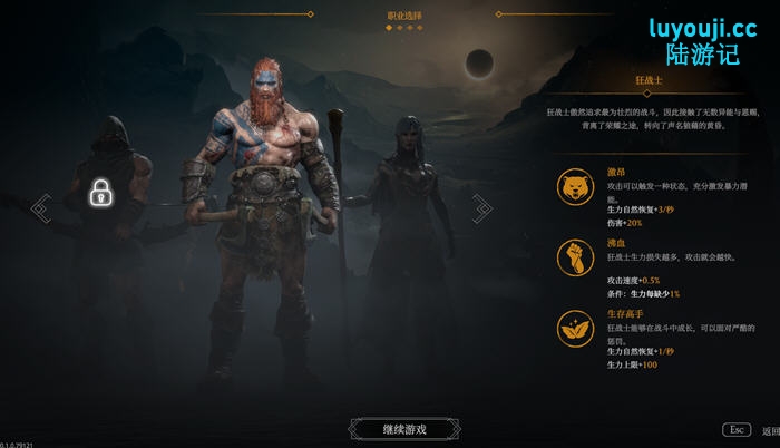 巨人杀手:暗黑之潮 v0.1.0 官方中文版 Rogue肉鸽动作游戏 4.9G