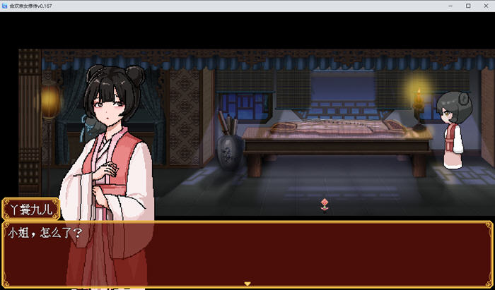 黑莲花复仇录 v0.167 官方中文版 国产RPG游戏 400M