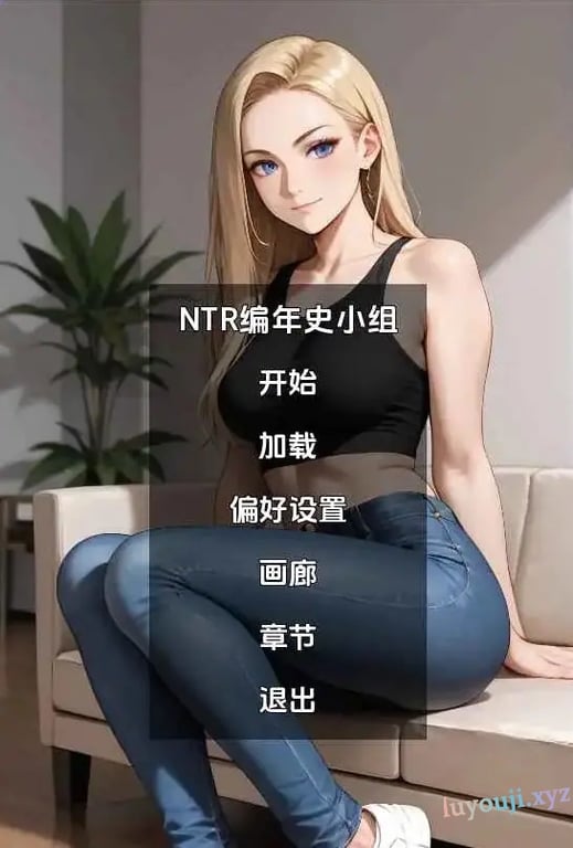 【PC/安卓/AI汉化/欧美/SLG游戏/535M】NTR编年史集团 Ver14.5 AI版+PC+安卓+欧美SLG游戏+535M-中文绅士游戏下载,黄游,色情手机游啊戏,绅士漫画,里番