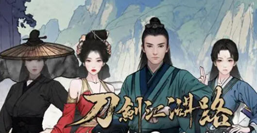 沉浸式武侠世界的探险之旅【刀剑江湖路 v18390808 官方中文正式版 开放世界武侠RPG游戏 6.9G】-中文绅啊士游戏下载,黄游,色情手机游戏,绅士漫画,里番