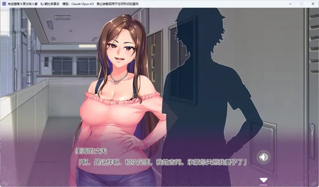 【PC/AI汉化/日式/ADV游戏/2.0G】前不良人妻～对不起（ 完堕ち×元ヤン妻 ～ごめんなさい）AI汉化版+全CG存档+日式ADV游戏+2.0G