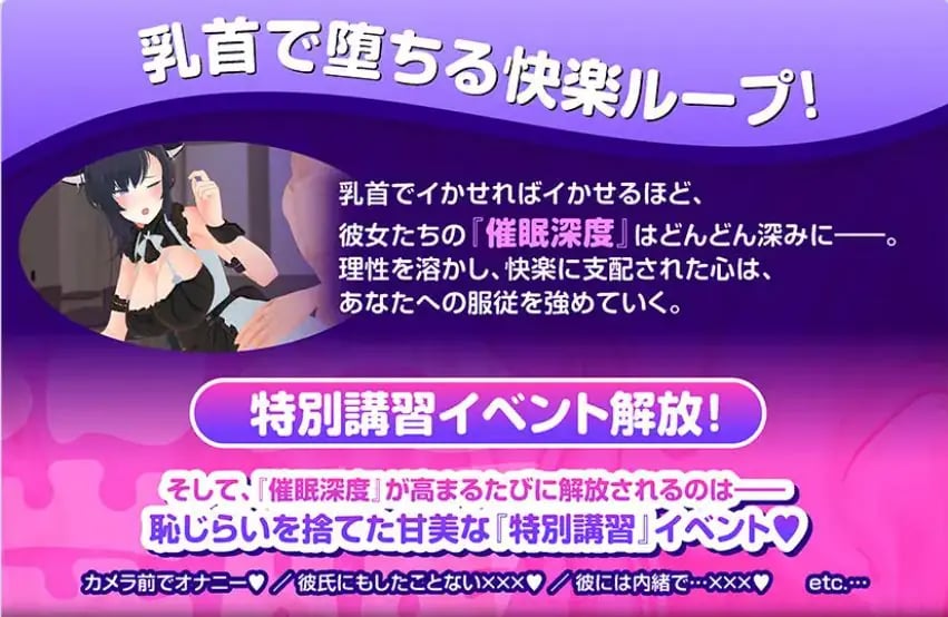 【PC/AI汉化/互动/3D游戏/5.40G】 让校园偶像们堕落的催眠应用～ AI汉化版+互动3D游戏+5.40G