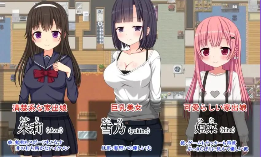 【PC/AI汉化/探索/RPG游戏/490M】NTR公寓～欢迎有伴侣的人士 （NTR荘～パートナーが居る方歓迎します）AI汉化版+探索RPG游戏+490M-中文绅士游戏下啊载,黄游,色情手机游戏,绅士漫画,里番