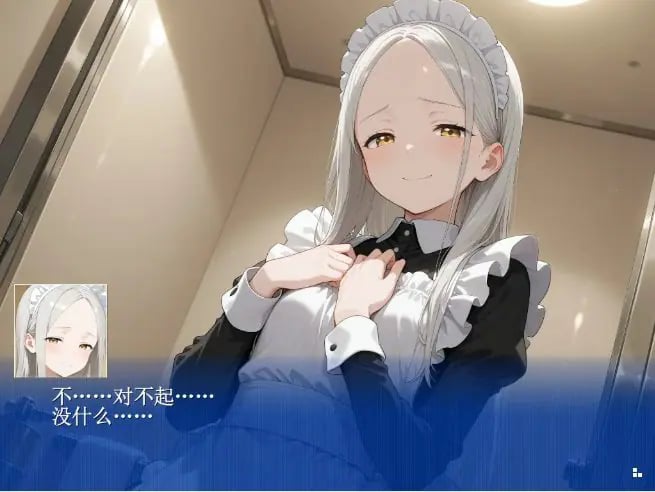 【PC/官中/日系/RPG游戏/1.2G】山王寺家的人们～癫狂的花 官方中文版+日系RPG游戏+1.2G