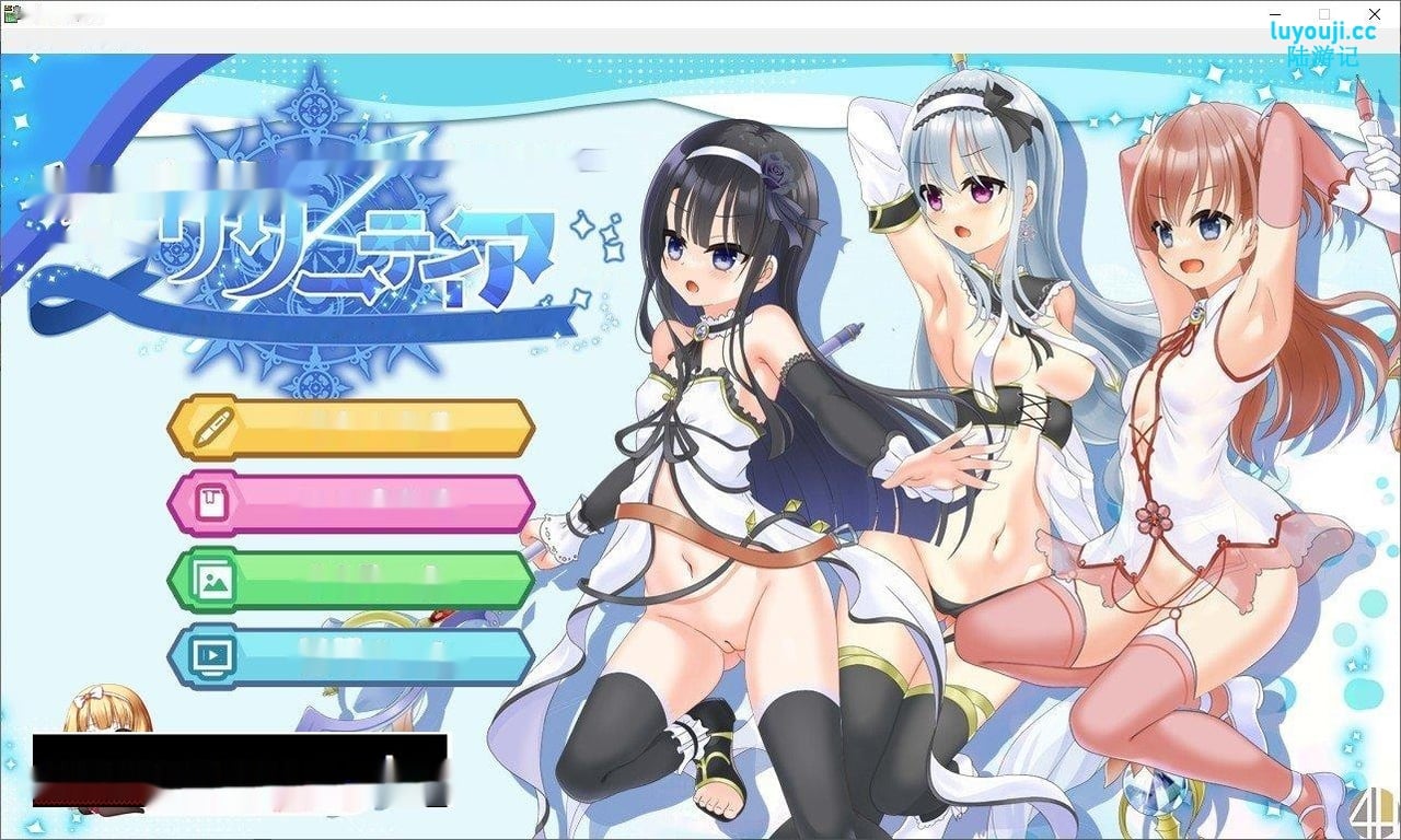 [精品RPG/汉化]露出系魔法少女完结篇V2.1 AI汉化版+存档[新汉化][3.8G/百度]-中文绅士游戏下载,黄游,色啊情手机游戏,绅士漫画,里番