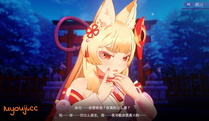 狐的归途 v1.0.0 STEAM官方中文版 3D休闲剧情益智游戏 1G