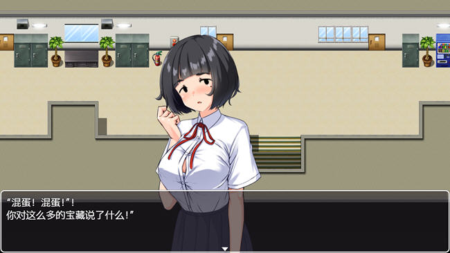 另类通关NPC女孩 v1.0 汉化版 PC+安卓 探索类RPG游戏 1.1G