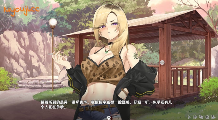 宝岛恋爱物语 v0304 STEAM官方中文语音版 恋爱冒险SLG游戏 4.8G