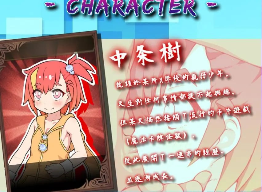 【PC/官中/爆款/RPG游戏/760M】春销卡牌斗士 （ハルウリカードゲーマーズ）官中步兵版+全回想存档+爆款RPG游戏+760M