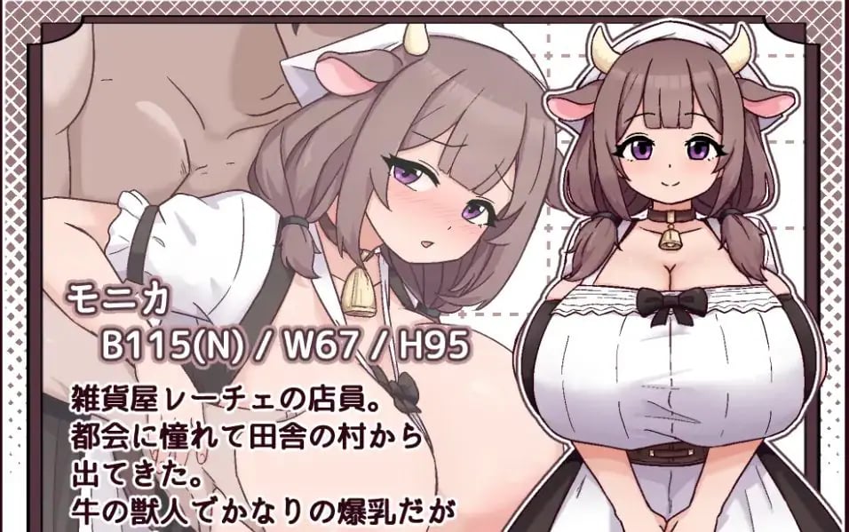 【PC/AI汉化/爆款/SLG游戏/570M】 牛和羊的杂货店 （牛と羊の雑貨屋さん） AI汉化版+存档+爆款SLG游戏+570M