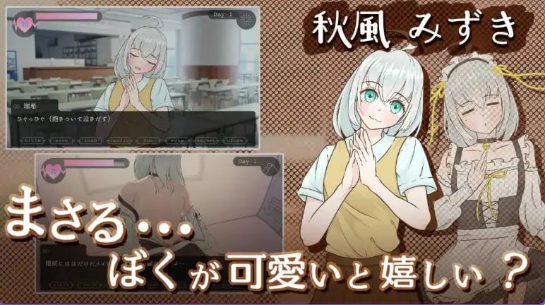 【PC/AI汉化/日式/SLG游戏/1.70G】 Miss-Bride~新娘专门学校的背德恋爱ADV~ AI汉化版+日式SLG游戏+1.70G