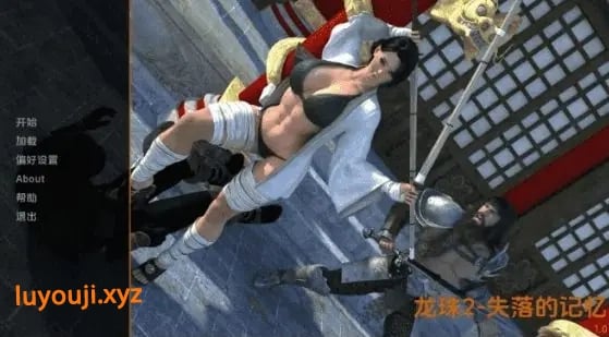 【PC/安卓/AI汉化/欧美/SLG游戏/1.67G】龙珠2 Ver0.3 AI汉化版+PC+安卓+欧美SLG游戏+1.67G