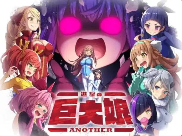 【PC/AI汉化/日式/RPG游戏/120M】进击的巨大娘～ANOTHER（進撃の巨大娘～ANOTHER）Ver1.0.1 AI汉化版+存档+日式RPG游戏+120M-中文绅士游戏下载,黄啊游,色情手机游戏,绅士漫画,里番