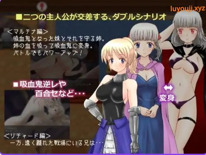 【PC/AI汉化/日式/RPG游戏/540M】 吸血妹安洁莉卡 （吸血妹アンジェリカ） AI汉化版+全回想存档+日式RPG游戏+540M-中文绅士游戏下啊载,黄游,色情手机游戏,绅士漫画,里番