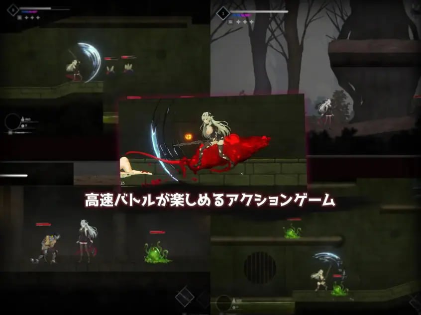 【PC/官中/动作/ACT游戏/3.40G】库莱纳利亚 奈落之泪 （クライナリア奈落の涙） 官中版+动作ACT游戏+3.40G