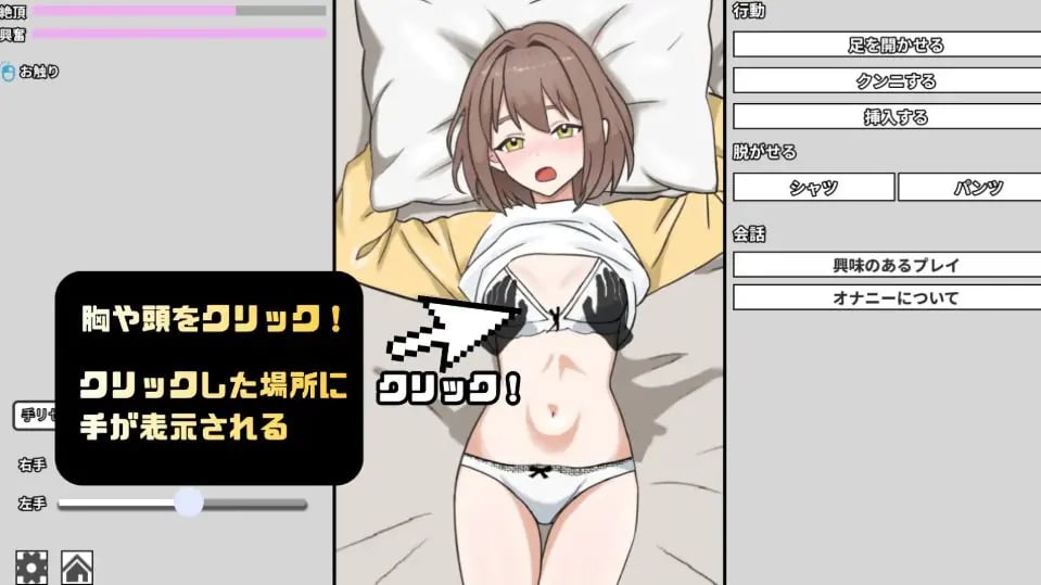【PC/生肉/互动/日式/SLG游戏/160M】妹妹的初次克服课程！（妹のハジメテ克服レッスン！）生肉版+自带全回想+日式SLG游戏+160M