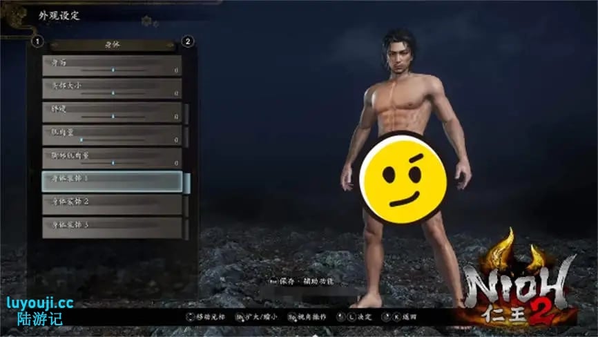 仁王2:邪恶绅士整合版/Nioh2 Mod(V1.28.7+集成200+MOD+超多邪恶内容+超多美化+换模+NPC+怪物替换+系统优化+全DLCs+游戏修改器)