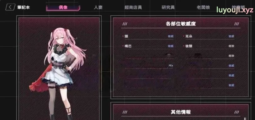 【PC/官中/亚洲风/SLG游戏/2.30G】 SexCP-069 Ver1.0.10 官中步兵版 正式版+亚洲风SLG游戏+2.30G