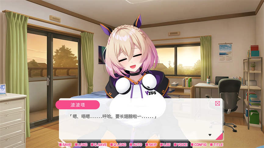 从画面中出来的我推Vtuber的同居生活:兽耳游戏主播是消极者/My Oshi Vtuber Chill And Vibey Beast Girl Game Streamer(V250220+集成Build.14751108+全DLCs)
