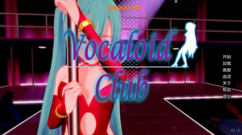 【PC/安卓/AI汉化/日系/沙盒/SLG游戏/4.67G】歌姬俱乐部 (Vocaloid Club) Ver1.5 AI汉化版 PC+安卓+日系SLG+4.67G-中文绅士游戏下载,黄游,色情手啊机游戏,绅士漫画,里番