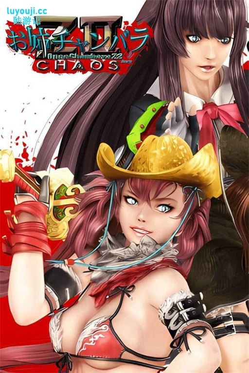 御姐玫瑰Z2:混沌/美俏女剑士Z2:混沌/Onechanbara Z2:Chaos（已更新至V1.09+集成清凉MOD-在游戏中服装选择亚马逊绿+Reshade画质啊补丁+游戏修改器）-中文绅士游戏下载,黄游,色情手机游戏,绅士漫画,里番