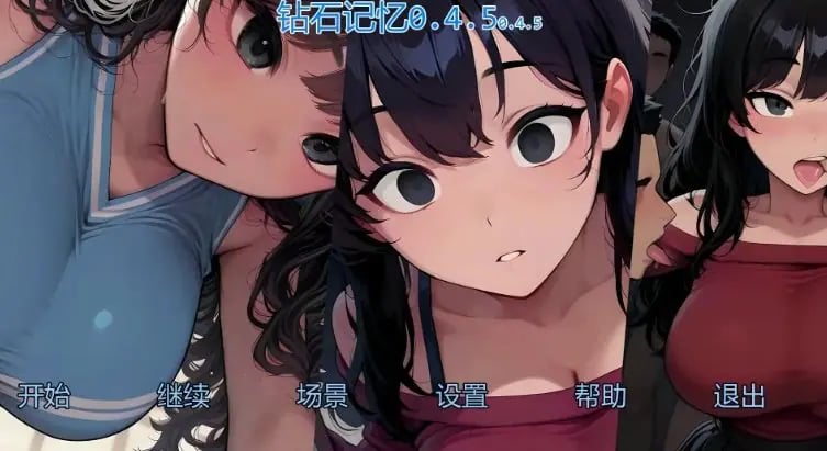 【PC/安卓/AI汉化/日系/SLG游戏/2.95G】钻石记忆 (Diamond Memories) Ver0.5 AI汉化版+PC+安卓+日系SLG游戏+2.95G-中文绅士游戏下载,黄游,色情手机啊游戏,绅士漫画,里番