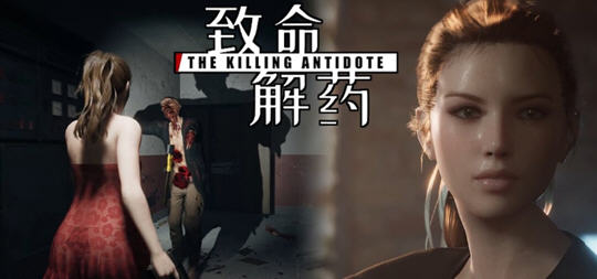 神秘药剂 v0.5.3 STEAM官方中文版 3D动作冒险游戏&更新 4.2G的奇妙旅程-中文绅士游戏下载,黄游,色情手啊机游戏,绅士漫画,里番