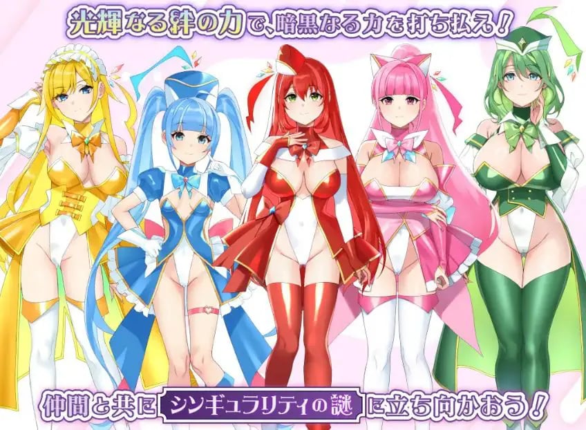 【PC/AI汉化/冒险/RPG游戏/1.90G】光辉的少女们～逐渐被黑暗浸染的羁绊～（光輝なるメイデンス～暗黒に染まりゆく絆～）AI汉化版+全回想存档+冒险RPG游戏+1.90G