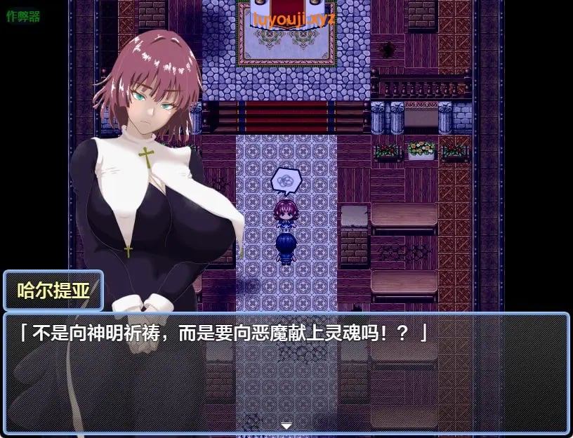 【PC/AI汉化/日式/RPG游戏/1.60G】 沉溺的神职人员 （に溺れる聖職者）内嵌AI汉化版+全回想存档+日式RPG游戏+1.60G