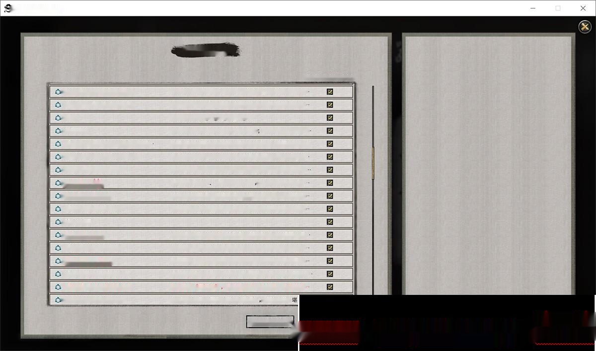 鬼谷八荒V1.1.103.259魔改绅士版:修仙名作 我命由我不由天