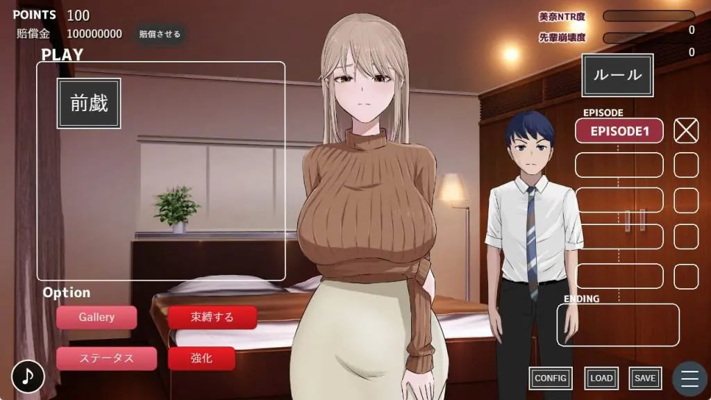 【PC/AI汉化/日式/SLG游戏/1.60G】 炫耀 （みせつけ） Ver1.2 AI汉化版+全回想存档+1.60G