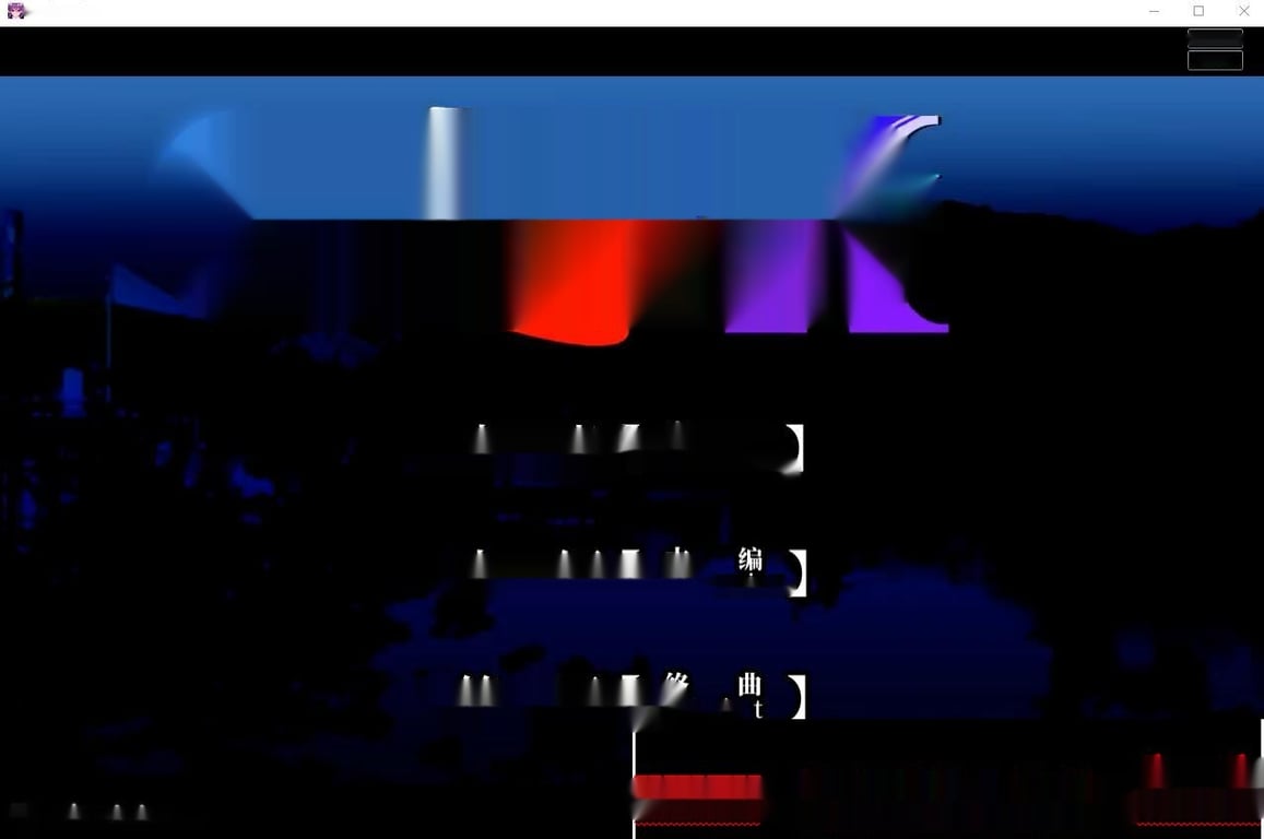 [SLG汉化] 无知无知封兽鵺Ｘ 官方中文版