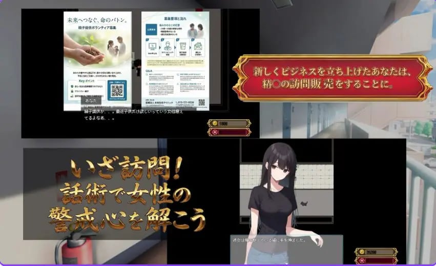 【PC/AI汉化/爆款/RPG游戏/2.30G】 在您家中进行注射 (Uber Seeds ~ご自宅注入します) AI汉化版+爆款RPG游戏+2.30G