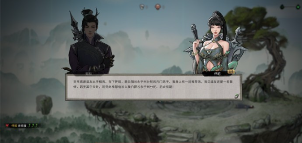 【PC/中文/67G/RPG】鬼谷八荒 ver1.0.117 官方中文版整合魔改MOD RPG游戏&神作&更新 67G