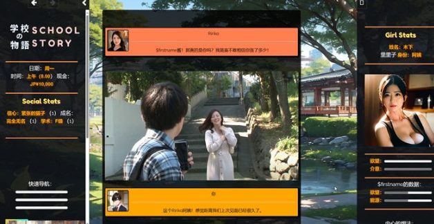 【PC/汉化版/HTML/8.6G】学校物语 Ver0.13 浏览器汉化版 HTML游戏&神作+8.6G
